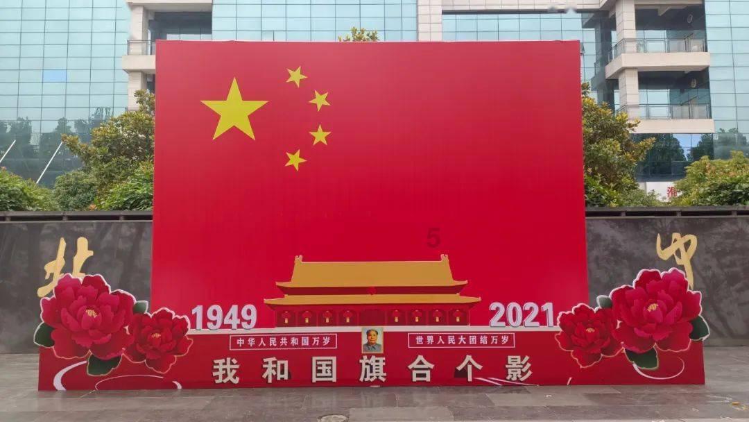 逃出足球场