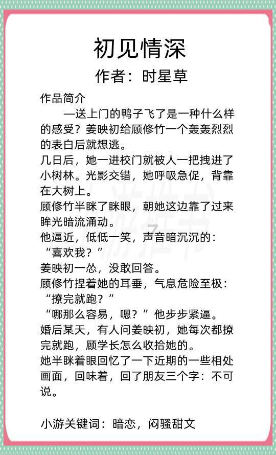 【行摄云南】弥勒：艳丽鲜花俏枝头